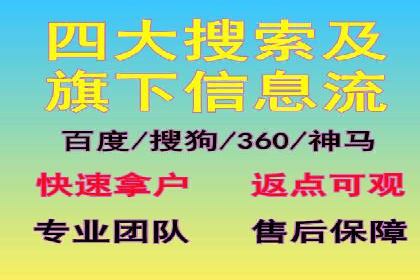 SEM优化案例：如何提升搜索引擎广告效果