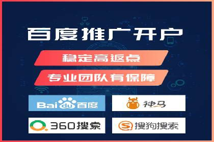 百度广告竞价成功案例：某餐饮企业的线上营销之路