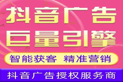 短视频平台信息流广告的创意制作与效果评估